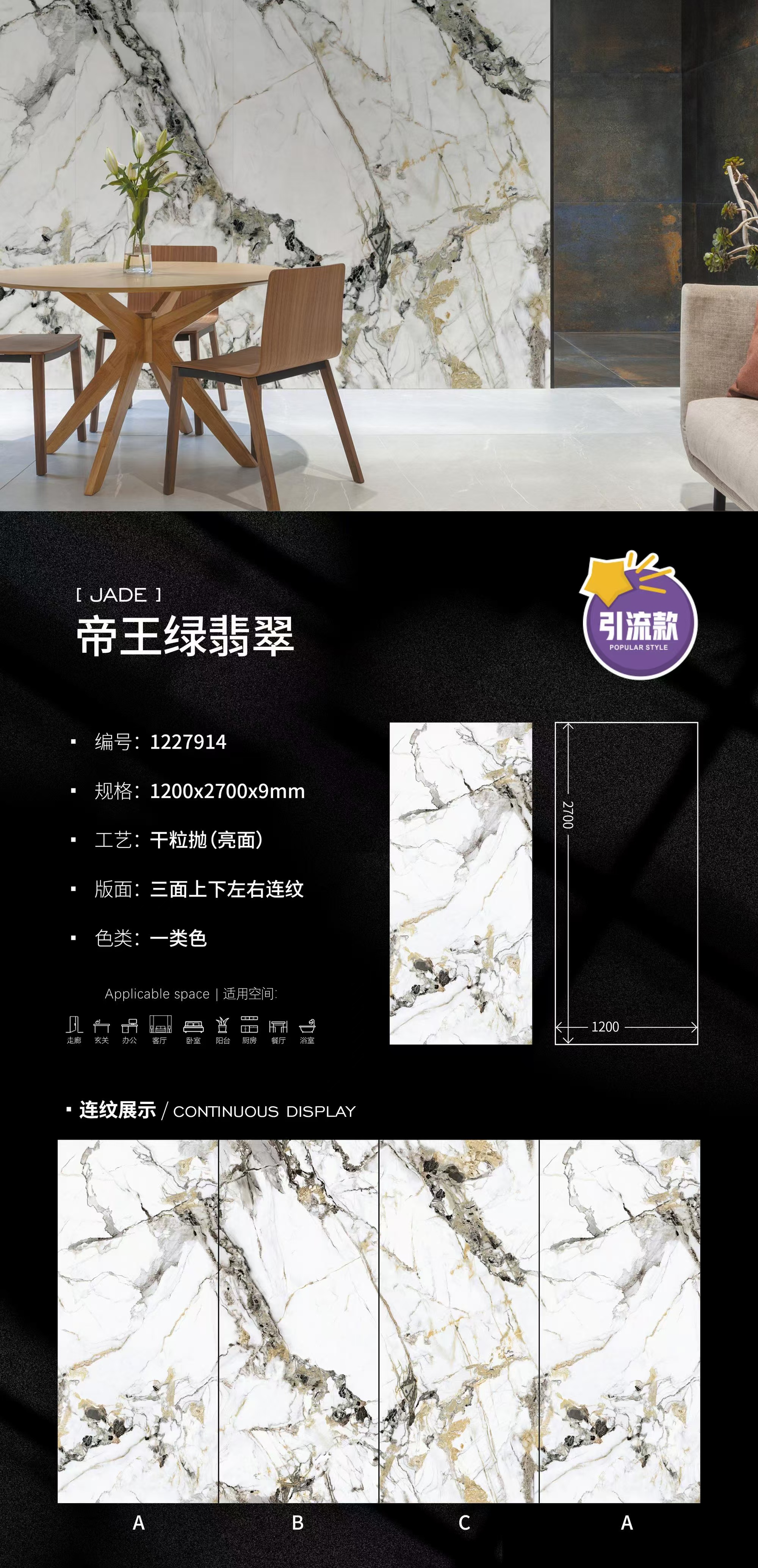 帝王绿翡翠1227914