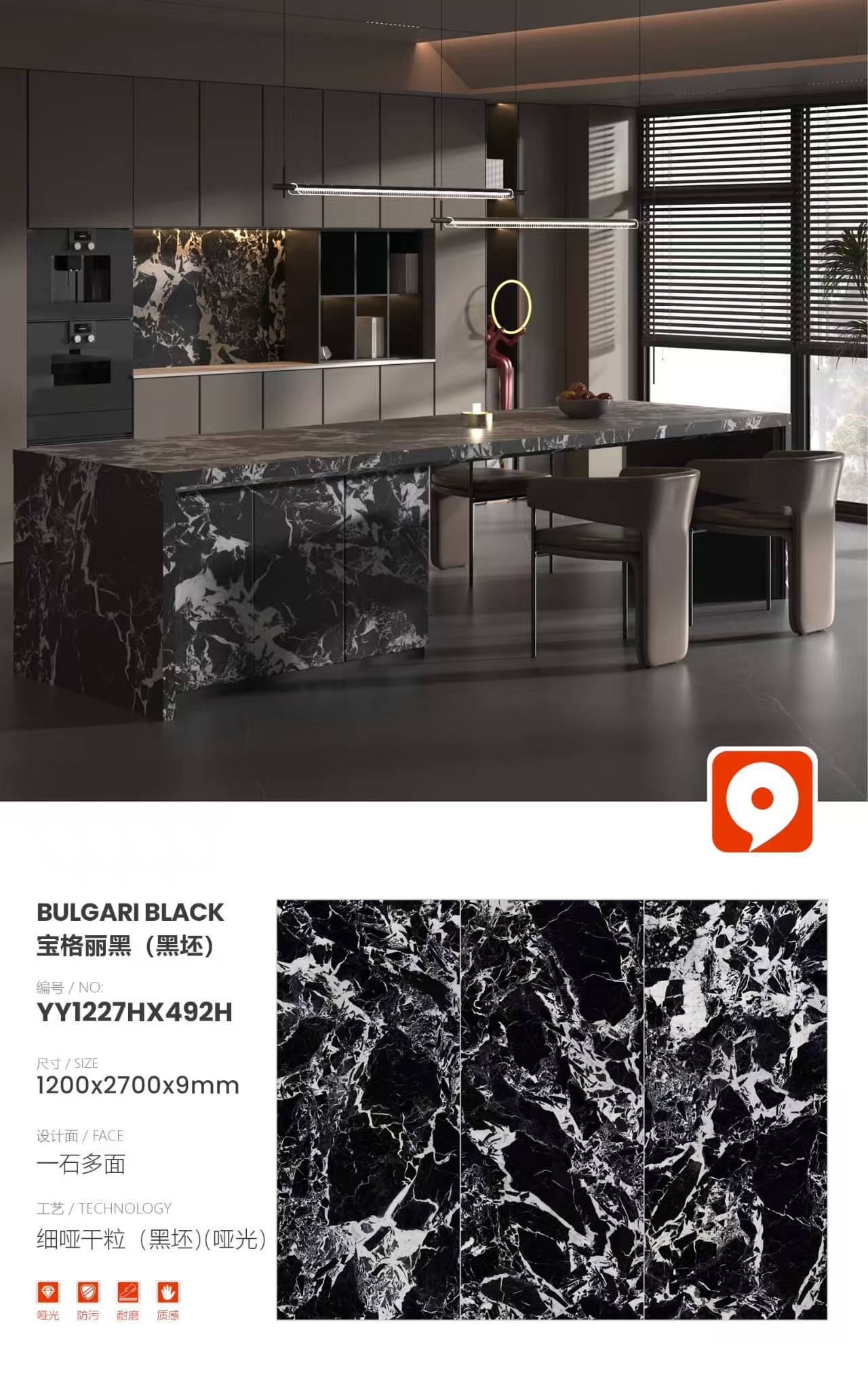 宝格丽黑(黑坯)YY1227HX492H